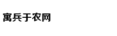 魔域“太和”四季 域你共享
